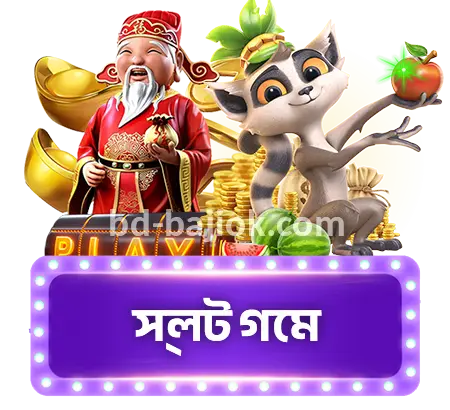 Bajiok স্লট গেম